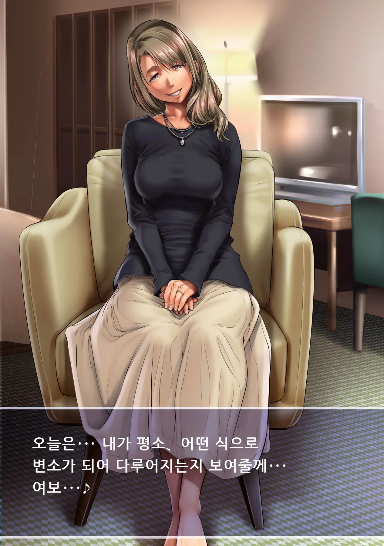 Shissou Shita Tsuma Kara No Netorare Video Letter